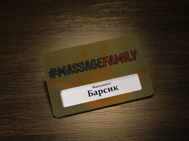 металлический бейджи с логотипом и окном для сменной информации