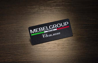 именной бейдж для мебельной компании