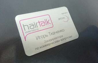 алюминиевый бейдж на магните 