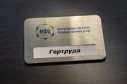 Бейдж металлический