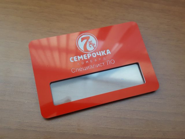 пластиковый бейдж с окном красного цвета