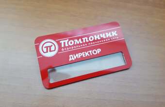 бейдж с логотипом и окном