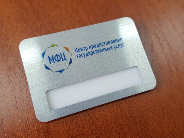 бейджик металлический с логотипом и окном