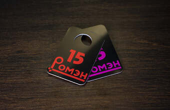 номерок для гардероба чёрного цвета