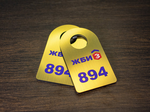 номерок пластиковый для ЖБИ